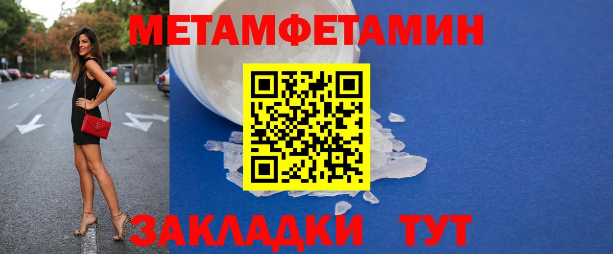 АМФЕТАМИН 98% Белорецк