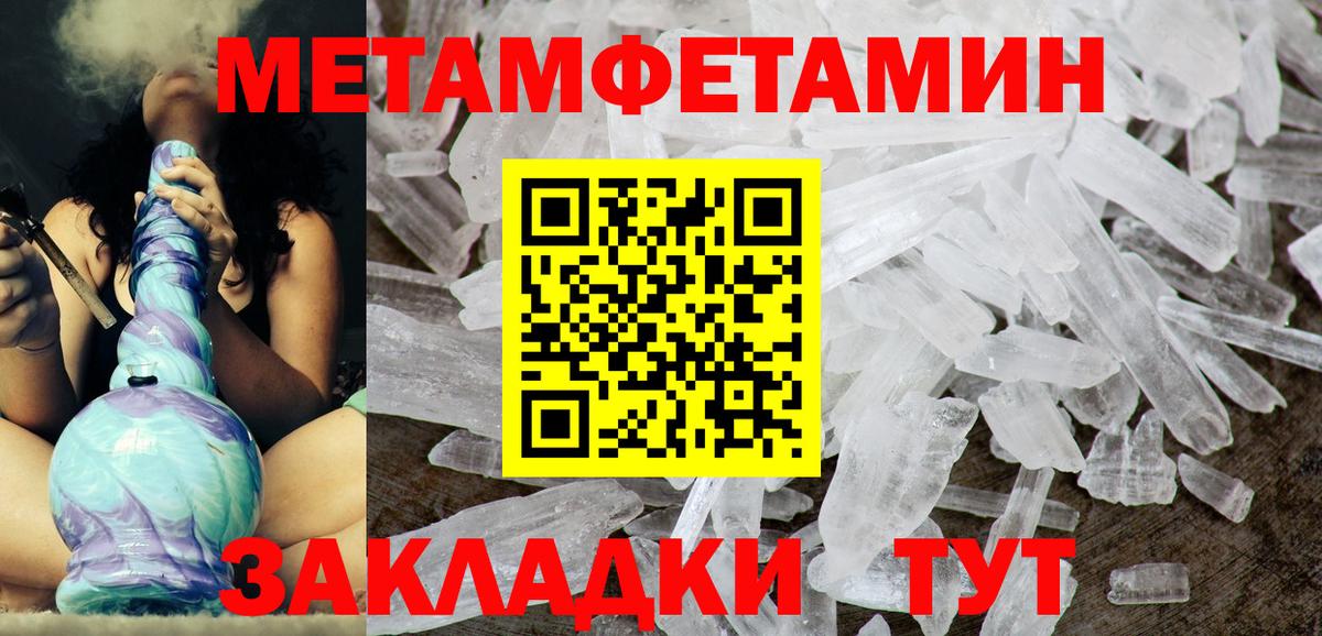 Белорецк  Амфетамин  Вход с VPN  АМФ Розовый 