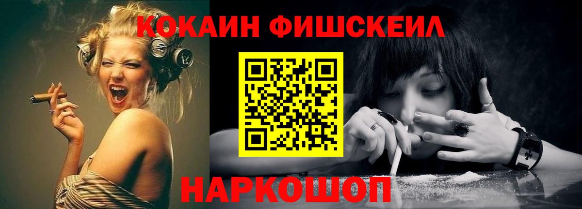 Cocaine VHQ  Вход с VPN  Cocaine 98%  Белорецк 