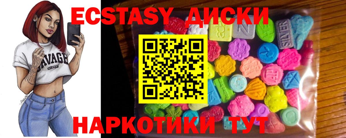 Ecstasy Punisher Белорецк