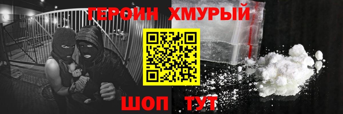 Белорецк  ГАШИШ  Вход с VPN  Мефедрон кристаллы  Бошки Шишки  Codein 