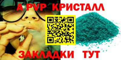 гашиш Апшеронск