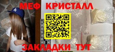 дживик Шахты