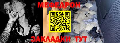 кристаллы Гай
