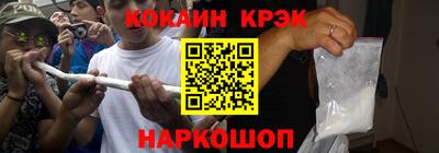 гашиш Апшеронск