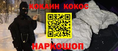 гашиш Апшеронск