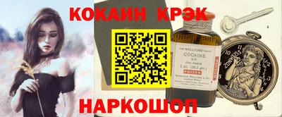 кокаин колумбия Апрелевка