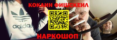 амфетамин Шебекино