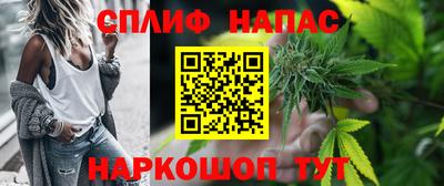 гашиш Апшеронск