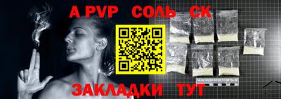 кокаин колумбия Апрелевка