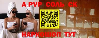 кокаин колумбия Апрелевка