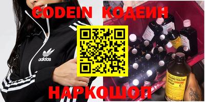 кокаин колумбия Аргун