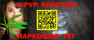 гашиш Апшеронск