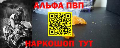 гашиш Апшеронск