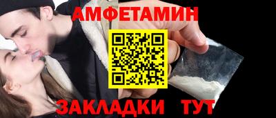 спайс Гагарин