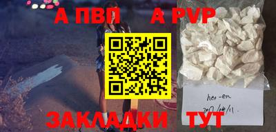 кокаин колумбия Апрелевка