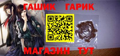 гашиш Апшеронск