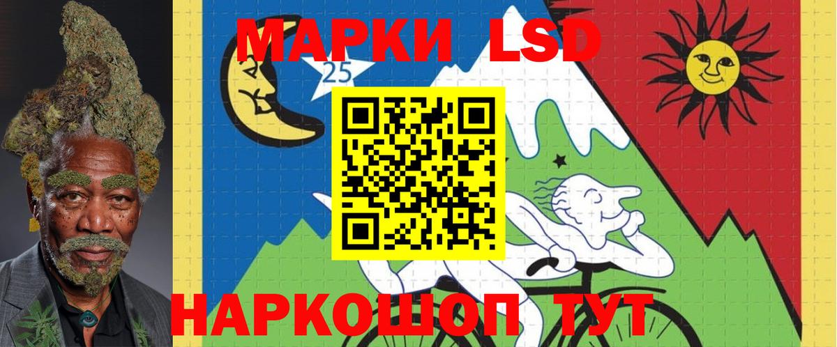 Лсд 25 экстази  Лсд 25 экстази кислота  Вход с VPN  Белорецк  omg рабочий сайт  ЛСД экстази ecstasy 